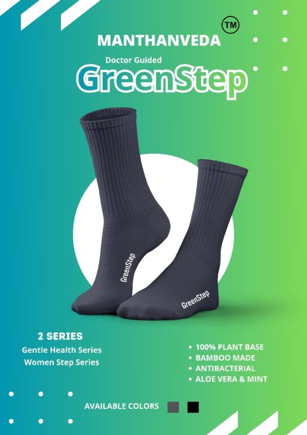 Green Step Socks
